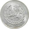 مدال نقره نوروز 1352 چوگان - MS63 - محمد رضا شاه