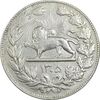 سکه 5000 دینار 1305 رایج - EF40 - رضا شاه
