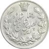 سکه 5000 دینار 1306 خطی - MS61 - رضا شاه