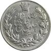 سکه 5000 دینار 1306 خطی - MS61 - رضا شاه