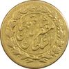سکه طلا 5000 دینار 1318 تصویری - AU50 - مظفرالدین شاه