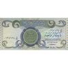اسکناس یک دینار 1979 جمهوری - تک - UNC64 - عراق