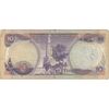اسکناس 10 دینار 1981 جمهوری - تک - VF25 - عراق