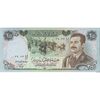 اسکناس 25 دینار 1986 جمهوری - تک - AU58 - عراق