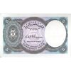اسکناس 5 پیاستر بدون تاریخ (2006) جمهوری عربی - حسنین - تک - UNC63 - مصر