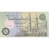 اسکناس 50 پیاستر 2002 جمهوری عربی - تک - UNC63 - مصر