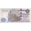 اسکناس 10 پوند 2020 جمهوری عربی -  هشام رامز - تک - UNC63 - مصر