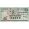 اسکناس 5 پوند 2010 جمهوری عربی - FO² - تک - VF30 - مصر