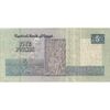 اسکناس 5 پوند 2010 جمهوری عربی - FO² - تک - VF30 - مصر