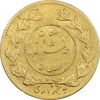 سکه طلا 5000 دینار 1342 تصویری - AU50 - احمد شاه