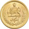 سکه طلا یک پهلوی 1332 - MS62 - محمد رضا شاه