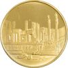 مدال طلا 1000 ریال جشنهای 2500 ساله 1350 - PF63 - محمد رضا شاه
