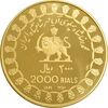 مدال طلا 2000 ریال جشنهای 2500 ساله 1350 - با جعبه فابریک - PF62 - محمد رضا شاه