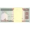 بسته اسکناس 1000 ریال (حسینی - شیبانی) - شماره قرینه - UNC - جمهوری اسلامی