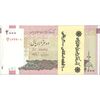 بسته اسکناس 2000 ریال (حسینی - بهمنی) شماره نیمه رند - UNC - جمهوری اسلامی