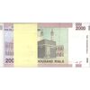 بسته اسکناس 2000 ریال (جعفری - شیبانی) شماره جایگزین - UNC - جمهوری اسلامی