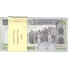 بسته اسکناس 500 ریال (نوربخش - عادلی) شماره بزرگ - امضاء کوچک - UNC - جمهوری اسلامی