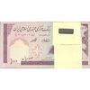 بسته اسکناس 100 ریال (حسینی - شیبانی) شماره دوقلو - UNC - جمهوری اسلامی
