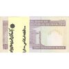 بسته اسکناس 100 ریال (حسینی - شیبانی) شماره دوقلو - UNC - جمهوری اسلامی