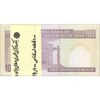 بسته اسکناس 100 ریال (حسینی - شیبانی) - UNC - جمهوری اسلامی