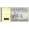 بسته اسکناس 200 ریال (نمازی - نوربخش) شماره کوچک - جایگزین - UNC - جمهوری اسلامی