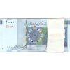بسته اسکناس 20000 ریال (طیب نیا - سیف) بادگیر - شماره سه قلو - UNC - جمهوری اسلامی