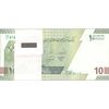 بسته اسکناس 100000 ریال (خاندوزی - فرزین) - UNC - جمهوری اسلامی