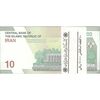 بسته اسکناس 100000 ریال (خاندوزی - فرزین) - UNC - جمهوری اسلامی