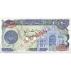 اسکناس 200 ریال (اردلان - مولوی) فیلیگران شیر و خورشید - نمونه - UNC64 - جمهوری اسلامی