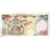 اسکناس 500 ریال (اردلان - مولوی) نمونه - UNC64 - جمهوری اسلامی