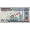 اسکناس 200 ریال (نمازی - نور بخش) نمونه - UNC64 - جمهوری اسلامی