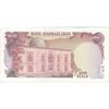 اسکناس 100 ریال سورشارژی (یگانه - خوش کیش) مهر شیر و خورشید - تک - UNC62 - جمهوری اسلامی