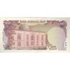 اسکناس 100 ریال سورشارژی (یگانه - خوش کیش) مهر شیر و خورشید - تک - EF45 - جمهوری اسلامی