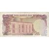 اسکناس 100 ریال سورشارژی (یگانه - خوش کیش) مهر شیر و خورشید - تک - VF30 - جمهوری اسلامی