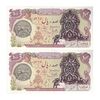 اسکناس 100 ریال سورشارژی (یگانه - خوش کیش) مهر شیر و خورشید - جفت - UNC63 - جمهوری اسلامی