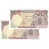 اسکناس 100 ریال (نمازی - نوربخش) - جفت - AU58 - جمهوری اسلامی
