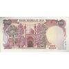 اسکناس 100 ریال (نمازی - نوربخش) - تک - AU58 - جمهوری اسلامی