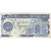 اسکناس 200 ریال (اردلان - مولوی) بدون فیلیگران - تک - VF25 - جمهوری اسلامی