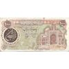اسکناس 1000 ریال (اردلان - مولوی) - تک - VF30 - جمهوری اسلامی