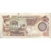 اسکناس 1000 ریال (اردلان - مولوی) - تک - VF30 - جمهوری اسلامی