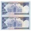 اسکناس 10000 ریال (بنی صدر - نوبری) - جفت - UNC62 - جمهوری اسلامی