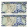 اسکناس 200 ریال میدان شهیاد (انصاری - مهران) - جفت - UNC62 - محمد رضا شاه