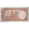 اسکناس 5 ریال پشت فارسی - مهر 1319 - تک - VF30 - رضا شاه