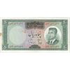 اسکناس 50 ریال (بهنیا - سمیعی) - تک - EF45 - محمد رضا شاه