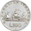 سکه 500 لیره 1958 جمهوری - EF40 - ایتالیا