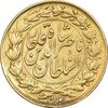 سکه طلا 1 تومان 1299 - AU - ناصرالدین شاه