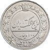 سکه 100 دینار 1318 - AU58 - مظفرالدین شاه