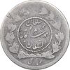 سکه ربعی 1327 دایره کوچک - VF25 - احمد شاه