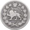 سکه ربعی 1327 دایره کوچک - VF25 - احمد شاه