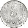 سکه 500 دینار 1332 تصویری - MS63 - احمد شاه